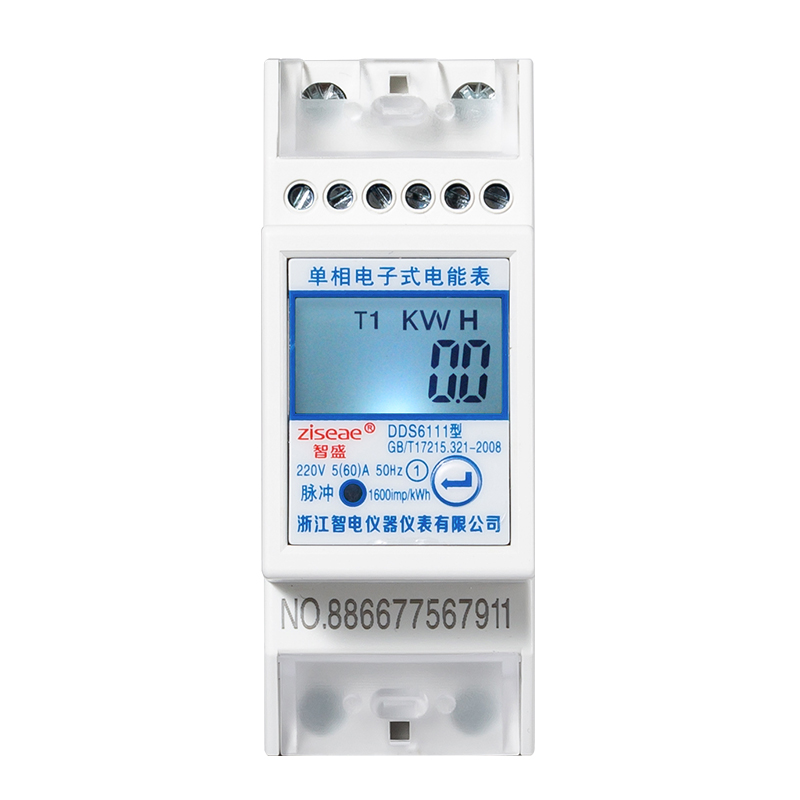 2P单相导轨式电表(RS485通讯接口)
